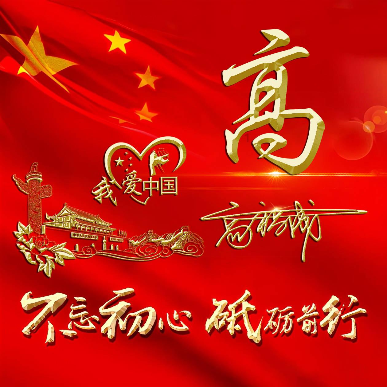 火影忍者里，迈特凯的八门遁甲到底是谁教的呢？是他父亲吗？游戏画面