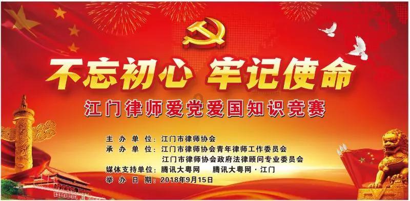 妖言惑众