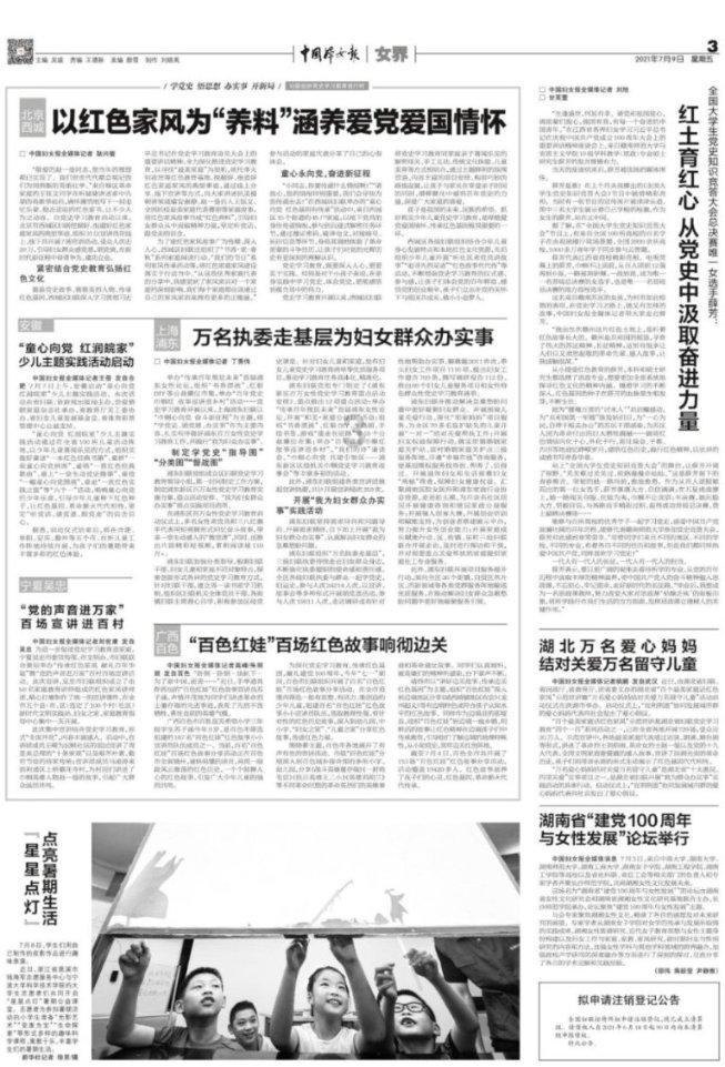 侍忍者